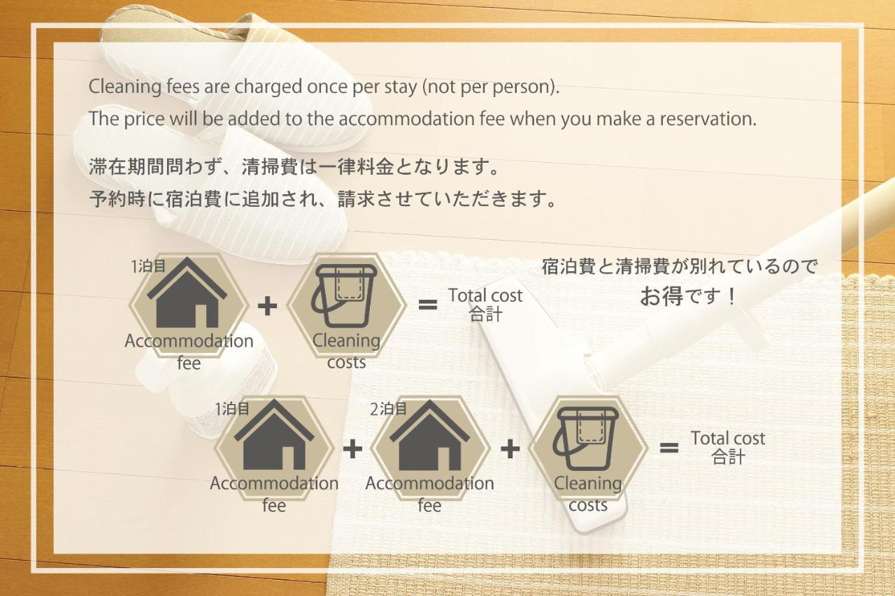足跡 Ashiato Apartment Tokyo Exterior photo